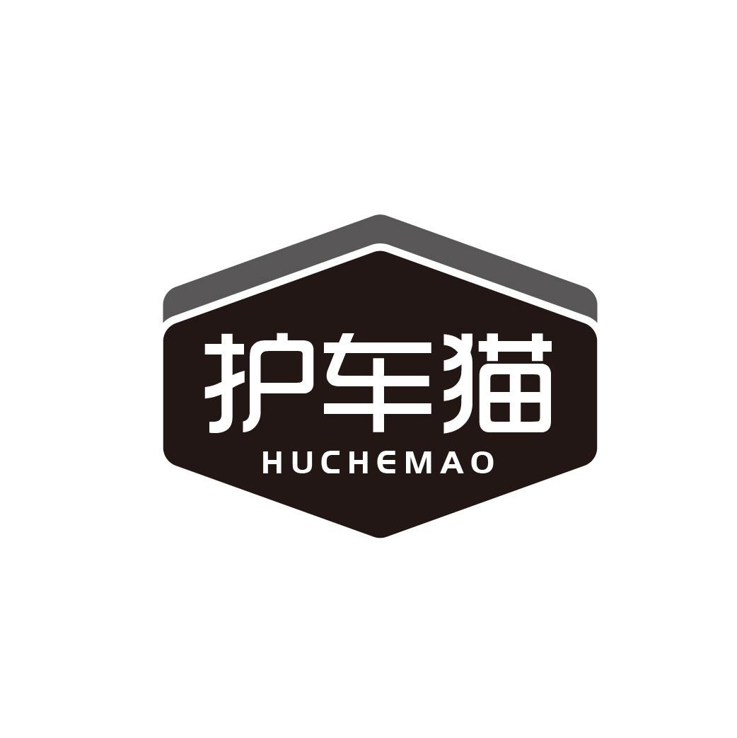 护车猫