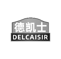 德凯士 DELCAISIR