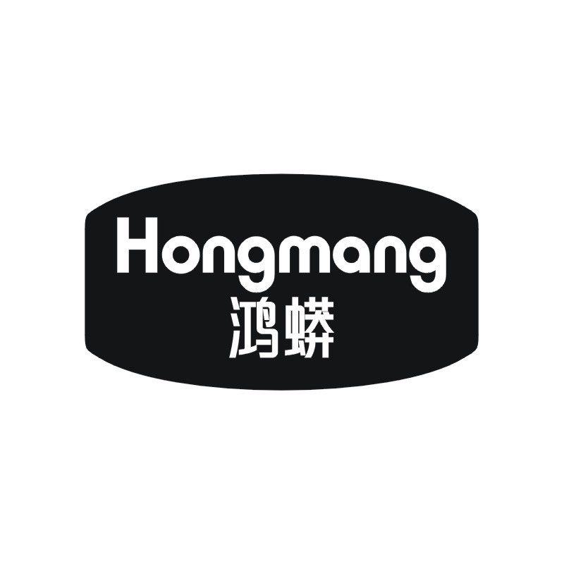 鸿蟒