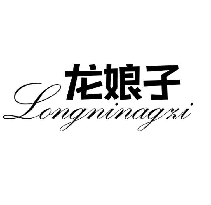 龍娘子 LONGNINAGZI