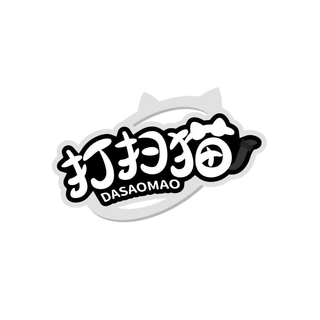 打扫猫