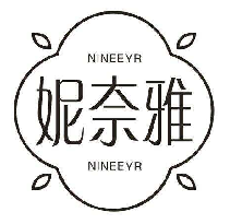 NINEEYR 妮奈雅