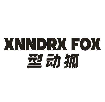 XNNDRX FOX 型动狐