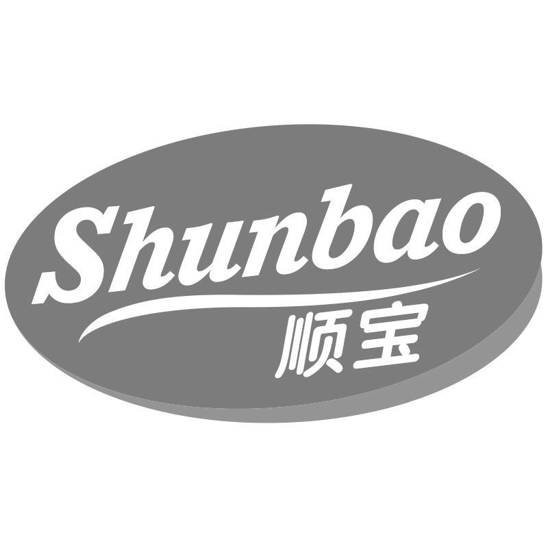 顺宝