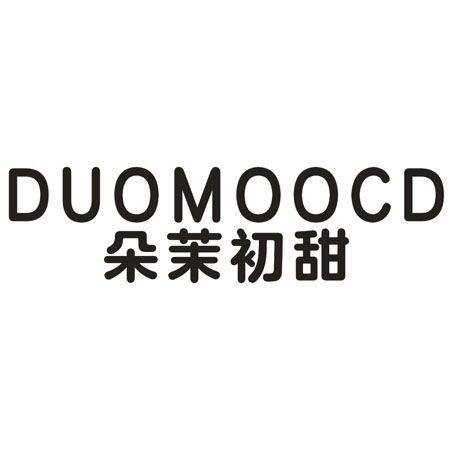 朵茉初甜DUOMOOCD