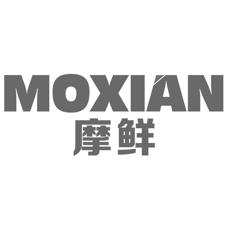 摩鲜