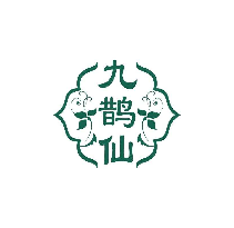 九鹊仙