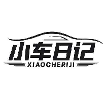 小车日记