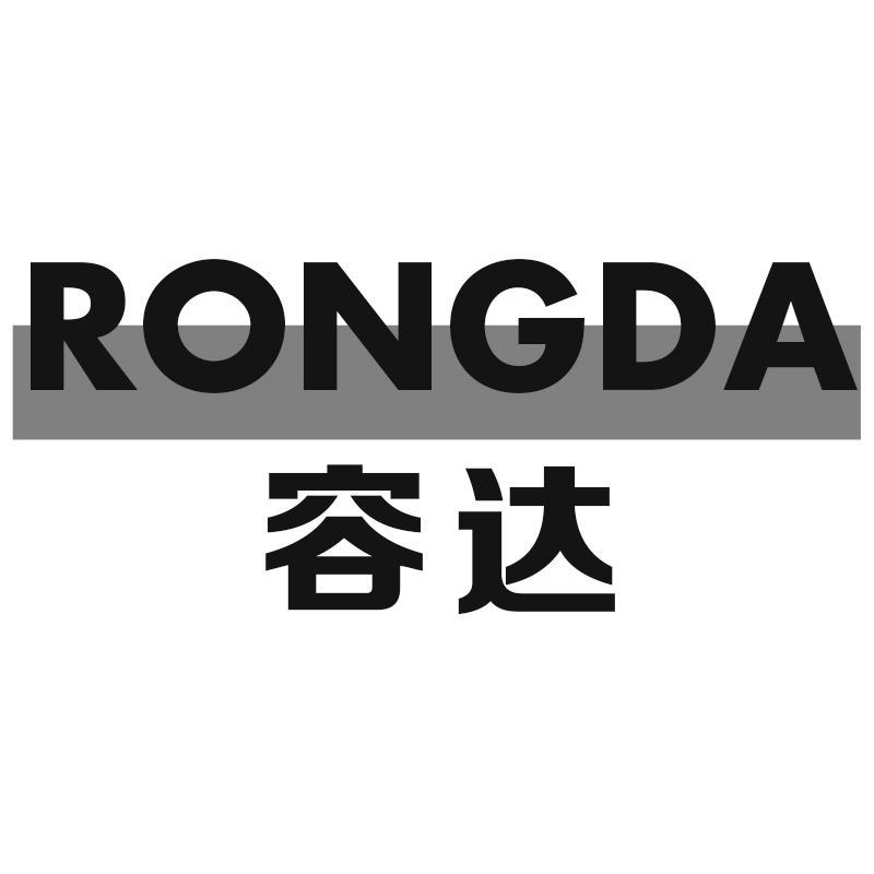 容达