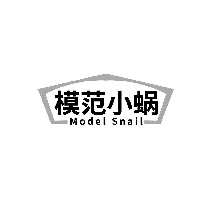模范小蜗  MODEL SNAIL
