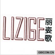 丽姿歌