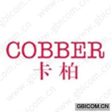 卡柏 COBBER