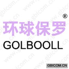 环球保罗 GOLBOOLL