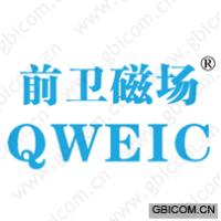 前卫磁场 QWEIC