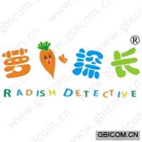 萝卜探长 RADISH DETECTIVE