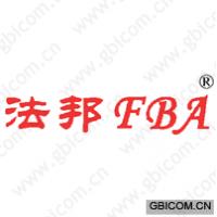 法邦 FBA