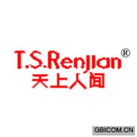 天上人间 T.S REN JIAN