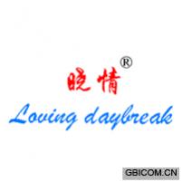晓情;LOVING DAYBREAK
