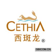 西斑龍 CETHIA