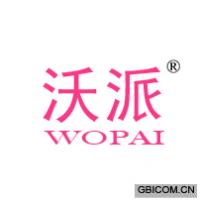 沃派