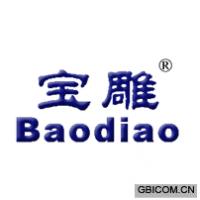 宝雕