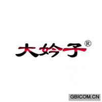 大妗子