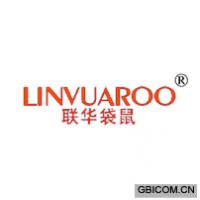 联华袋鼠 LINVUAROO