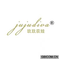 玖玖荻娃 JUJU DIVA