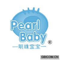明珠宝宝PEARL BABY