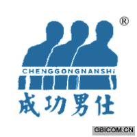 成功男仕CHENGGONGNANSHI