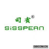 司宾 SISSPEAN