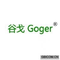 谷戈 GOGER