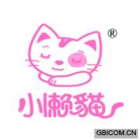 第20类-小懒猫