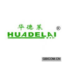 华德莱huadelai