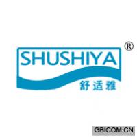 舒适雅