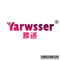 雅适 YARWSSER