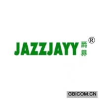 爵界 JAZZJAYY
