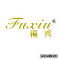 福秀fuxiu
