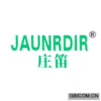 庄笛 JAUNRDIR