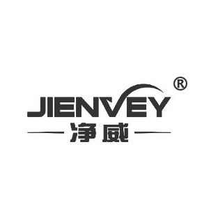 净威 JIENVEY