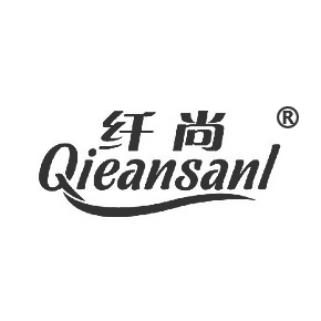 纤尚 QIEANSANL