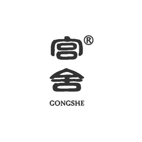 宫舍GONGSHE