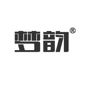 夢韻