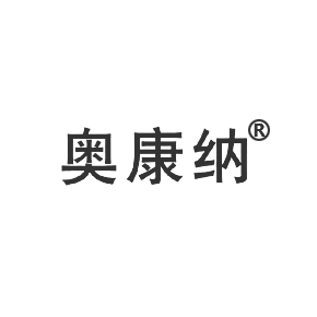 奧康納