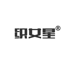 織女星