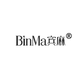 宾麻