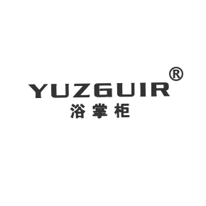 浴掌柜 YUZGUIR