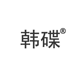 韩碟