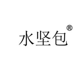水坚包