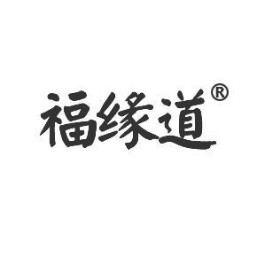 福缘道